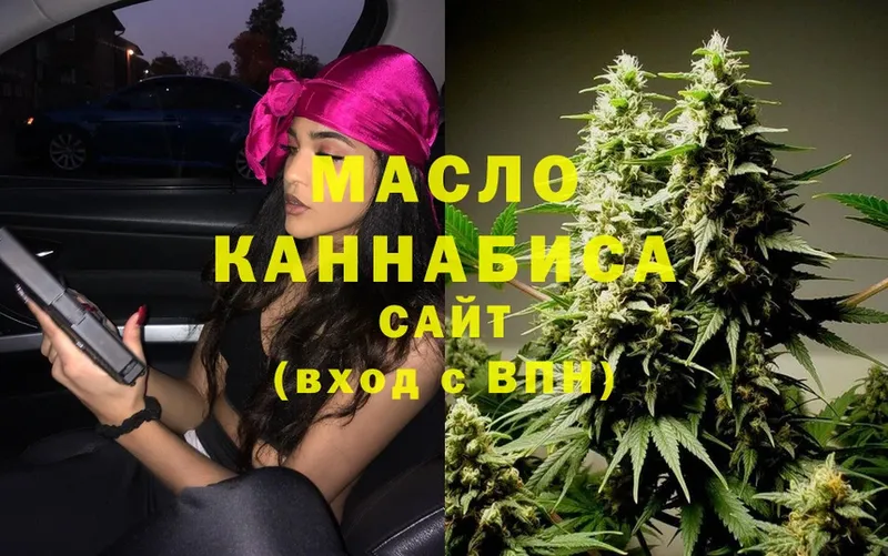 Дистиллят ТГК Wax  Трубчевск 